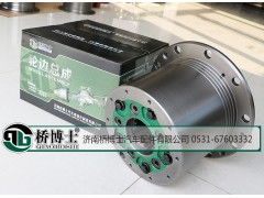AZ9981340370,輪邊總成，輪邊減速器總成,濟南橋博士汽車配件有限公司