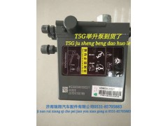 WG9925823022,,濟南嘉磊汽車配件有限公司(原濟南瑞翔)