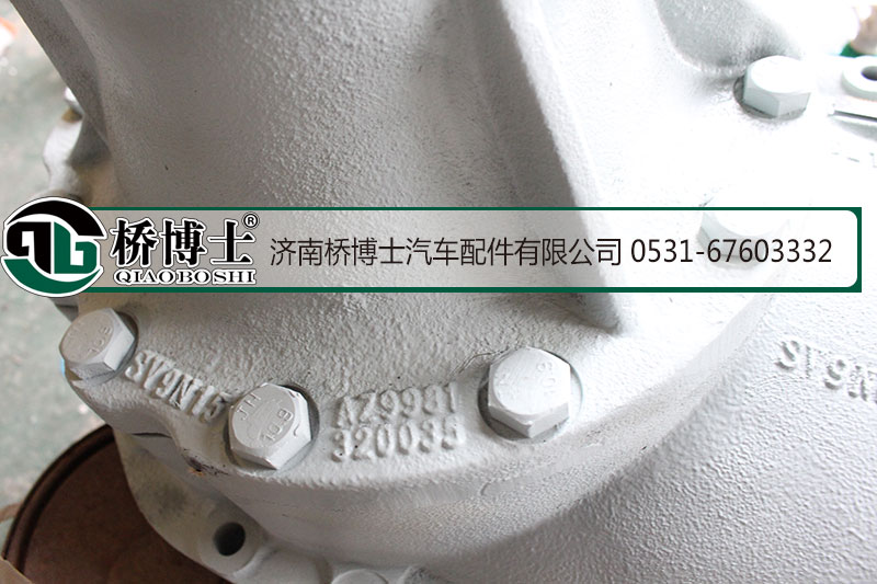 橋博士 中橋減速器總成，中段【差減總成】/