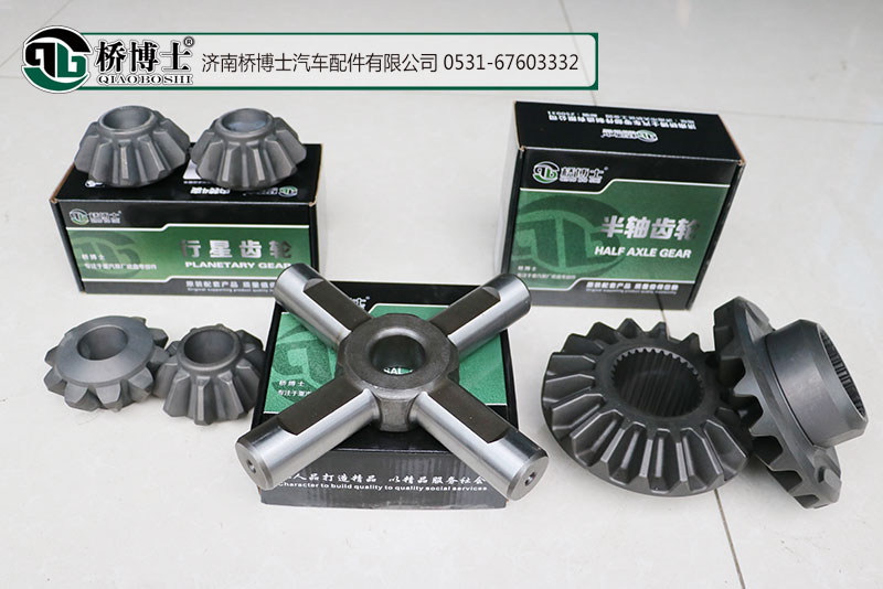 ,齒輪,濟(jì)南橋博士汽車配件有限公司