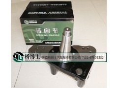 ,,濟(jì)南橋博士汽車(chē)配件有限公司
