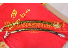 LG9704470041,HOWO豪沃輕卡高壓軟管,山東悍將商貿(mào)有限公司