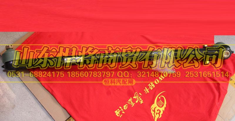 LG9716430023,轉向直拉桿總成,山東悍將商貿有限公司