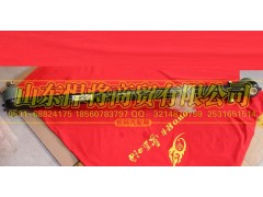 LG9716430023,轉向直拉桿總成,山東悍將商貿有限公司