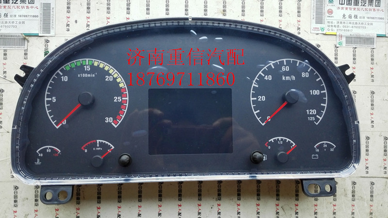 WG9716582201,組合儀表,濟南翊旋商貿(mào)有限公司（原重信）