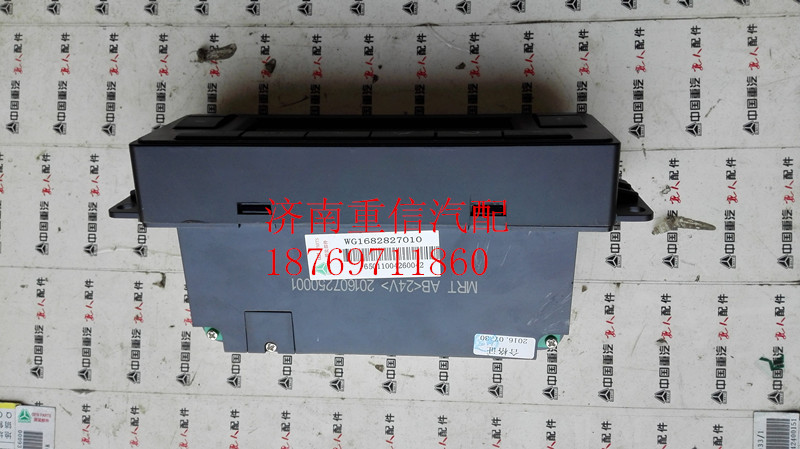 WG1682827010,空調(diào)控制面板,濟南翊旋商貿(mào)有限公司（原重信）
