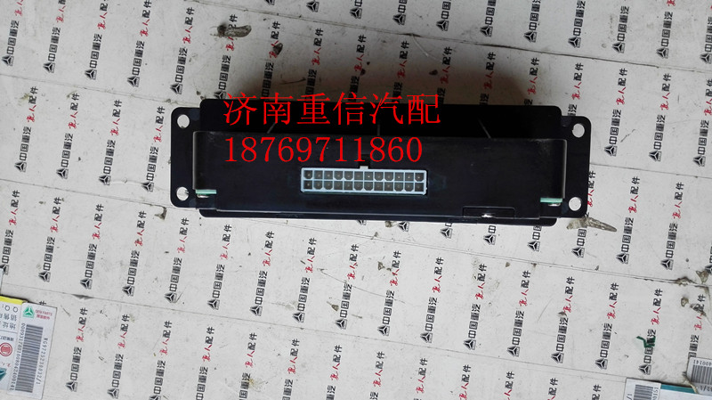WG1682827010,空調(diào)控制面板,濟南翊旋商貿(mào)有限公司（原重信）