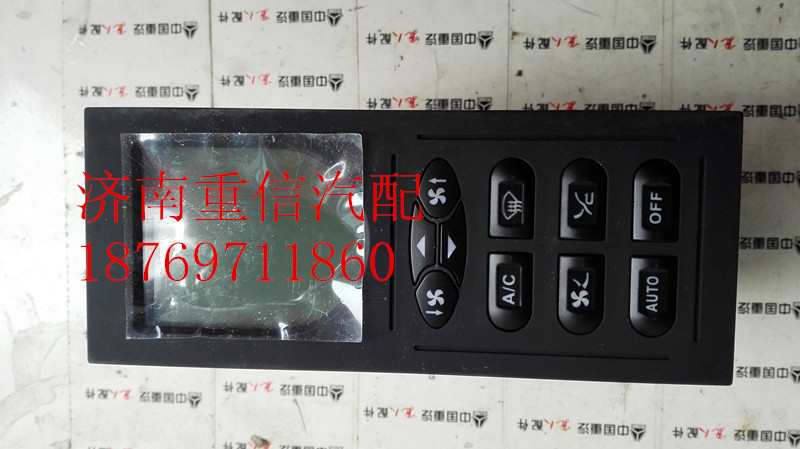 WG1630840322,空調控制面板,濟南翊旋商貿(mào)有限公司（原重信）