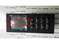 WG1630840322,空調控制面板,濟南翊旋商貿(mào)有限公司（原重信）