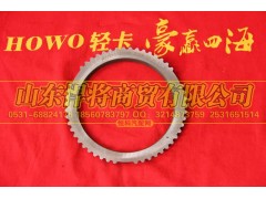WG2210100686,HOWO豪沃輕卡副箱高檔同步環(huán),山東悍將商貿有限公司