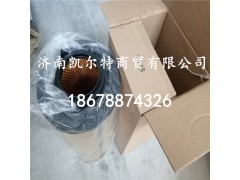 KL2448,空氣濾芯,濟南凱爾特商貿(mào)有限公司
