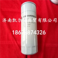 供應(yīng)重汽發(fā)動(dòng)機(jī)WG61000070005機(jī)油濾芯