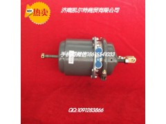 WG9632360001,制動(dòng)氣室,濟(jì)南凱爾特商貿(mào)有限公司