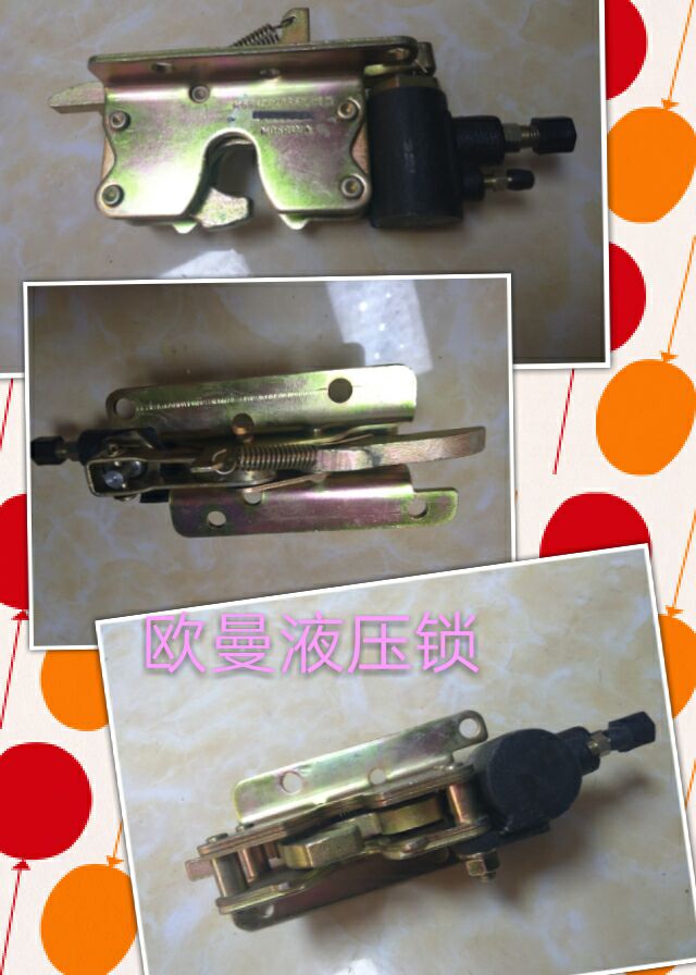 111324950200169,液壓鎖,濟(jì)南明海汽車配件廠