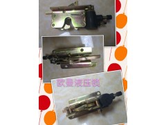 111324950200169,液壓鎖,濟(jì)南明海汽車配件廠