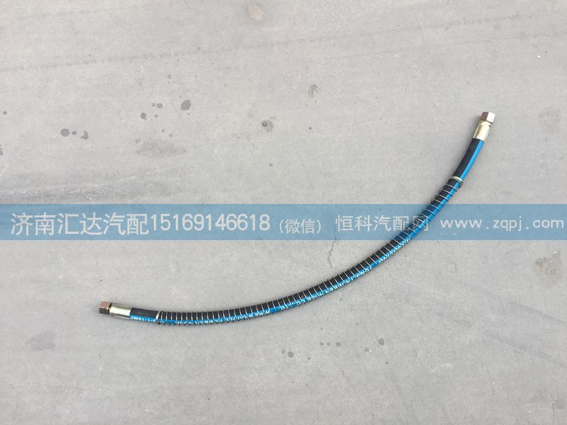 重汽陜汽北奔大運(yùn)重卡通用型剎車液壓油管/