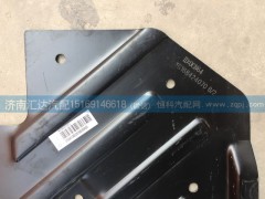WG1684240708,右擋泥板,濟南匯達汽配銷售中心