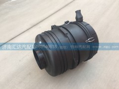 WG9725191700,空氣濾清器,濟(jì)南匯達(dá)汽配銷(xiāo)售中心