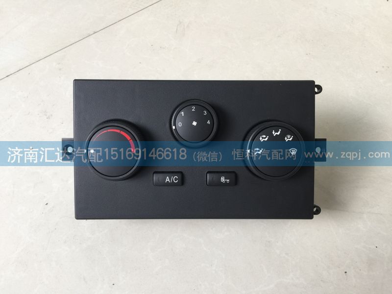 中國重汽金王子電動空調控制面板WG1608828051/WG1608828051