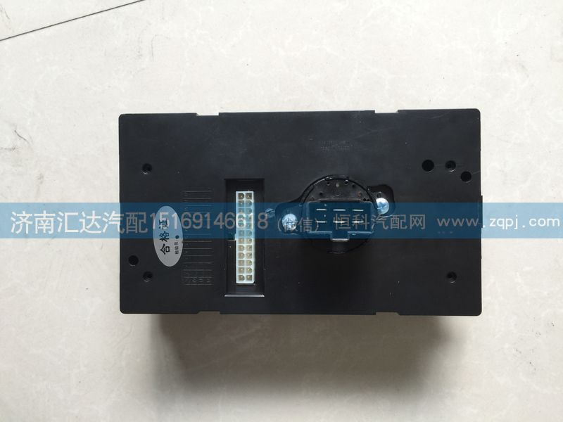 中國重汽金王子電動空調控制面板WG1608828051/WG1608828051