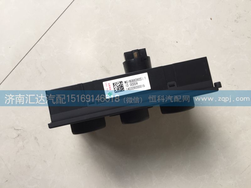 中國重汽金王子電動空調控制面板WG1608828051/WG1608828051