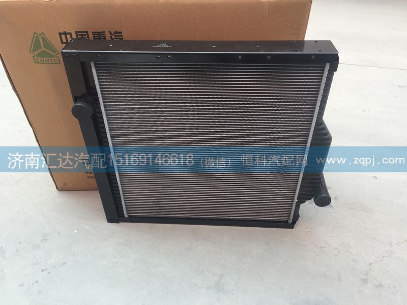 中國(guó)重汽金王子散熱器水箱總成WG9112530903/WG9112530903