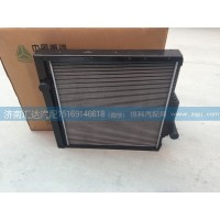 中國(guó)重汽金王子散熱器水箱總成WG9112530903