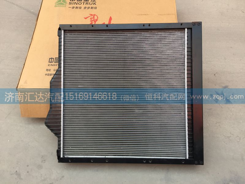 中國(guó)重汽金王子散熱器水箱總成WG9112530903/WG9112530903