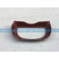 中國(guó)重汽豪運(yùn)儀表罩,新款工作臺(tái)儀表罩