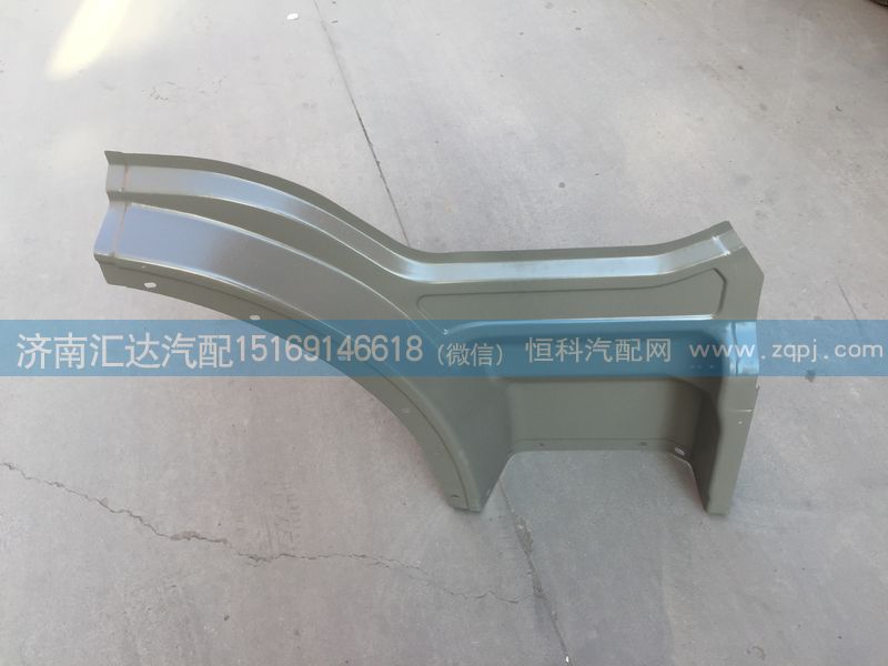 中國(guó)重汽豪運(yùn)上豎板 豪運(yùn)上車踏板鐵踏板護(hù)罩/