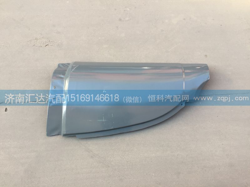 中國重汽豪運面板包角,前臉包角,導風罩/