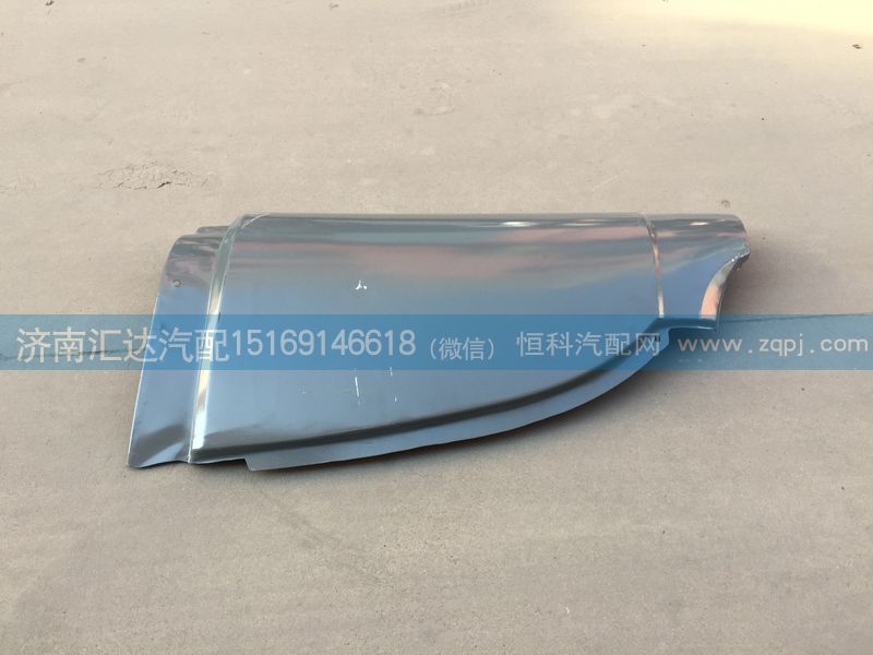中國重汽豪運面板包角,前臉包角,導風罩/