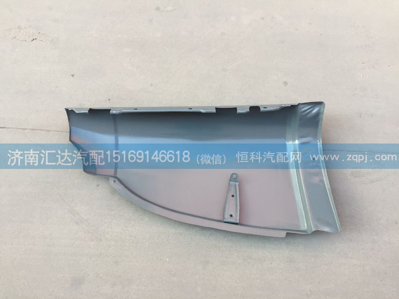 中國重汽豪運面板包角,前臉包角,導風罩/