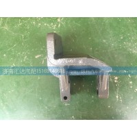 中國重汽豪沃金王子斯太爾前簧前支架前彈簧支架6孔