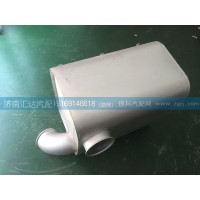 中國重汽豪卡豪沃A7內(nèi)排消音器總成WG9725540060