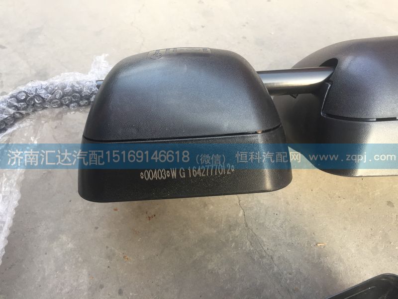 重汽豪卡H7后視鏡總成,倒車鏡總成WG1642770120/WG1642770120