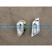 中國(guó)重汽豪瀚車門內(nèi)扣手，車門內(nèi)開啟AZ1651340134