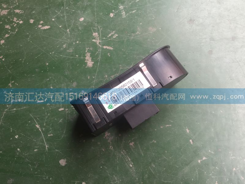 重汽豪瀚玻璃升降器開關(guān)，車門主控開關(guān)WG9525580159/WG9525580159