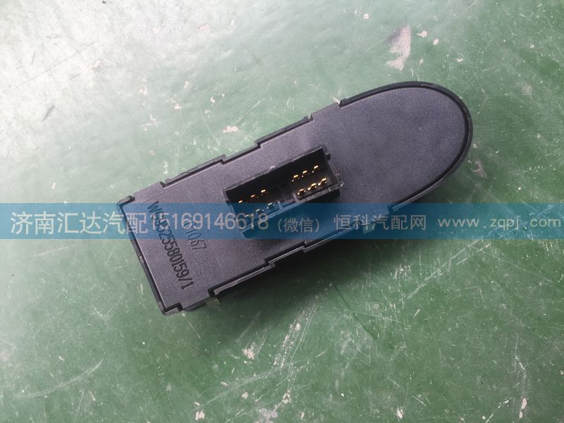 重汽豪瀚玻璃升降器開關(guān)，車門主控開關(guān)WG9525580159/WG9525580159