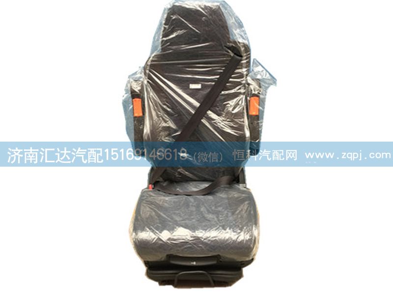重汽C7H汕德卡駕駛室主座椅總成，空氣懸掛主座椅總成/