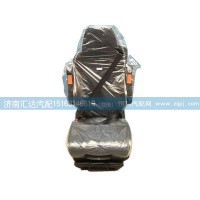 重汽C7H汕德卡駕駛室主座椅總成，空氣懸掛主座椅總成