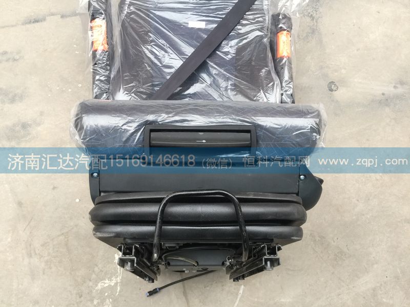 重汽C7H汕德卡駕駛室主座椅總成，空氣懸掛主座椅總成/