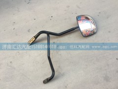 DZ14251770053,前下視鏡總成，補(bǔ)盲鏡,濟(jì)南匯達(dá)汽配銷售中心