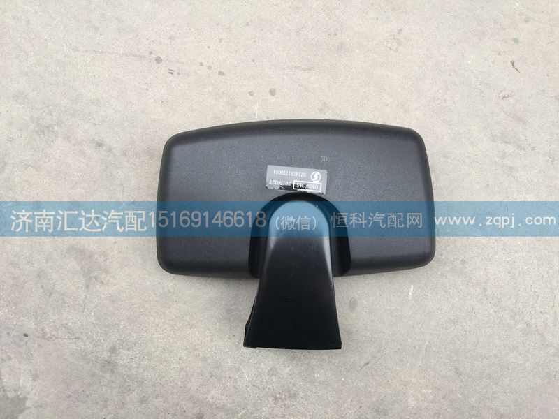 DZ14251770054,車門鏡，下視鏡，補盲鏡,濟南匯達汽配銷售中心