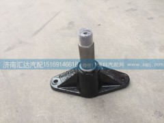DZ9118470603,中間搖臂支架總成,濟南匯達汽配銷售中心