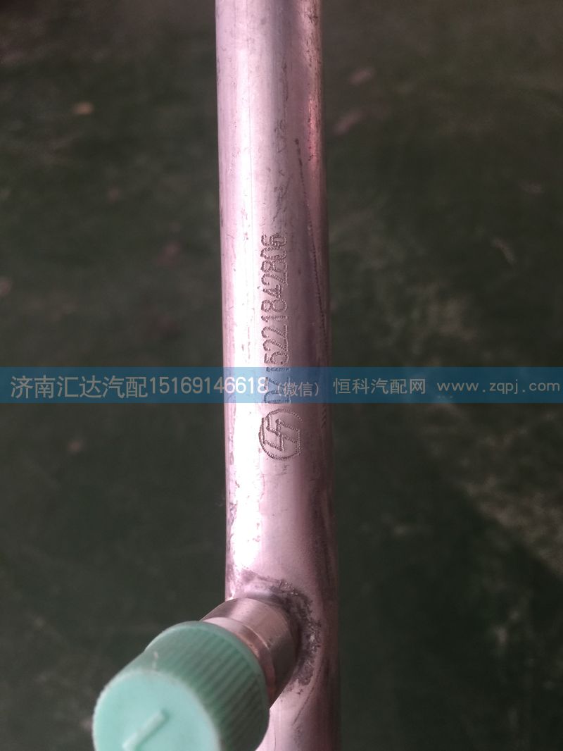 DZ15221842806,空調(diào)管，蒸壓管,濟南匯達汽配銷售中心