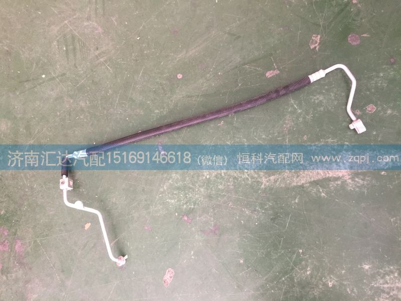 DZ15221845036,空調(diào)管，蒸冷管，蒸發(fā)器-冷凝器連接管,濟南匯達汽配銷售中心