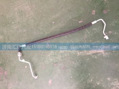 DZ15221845036,空調(diào)管，蒸冷管，蒸發(fā)器-冷凝器連接管,濟南匯達汽配銷售中心