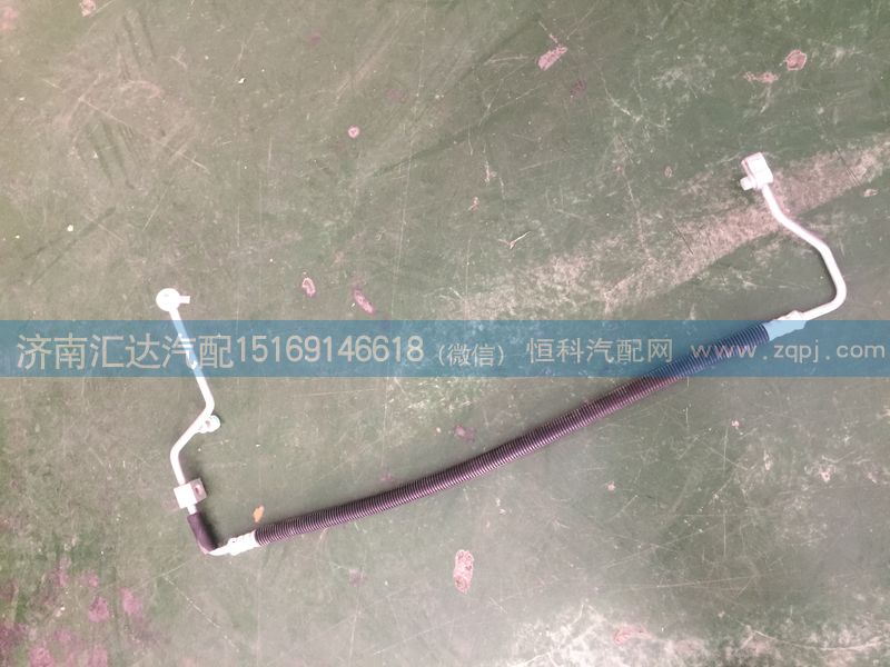 DZ15221845036,空調(diào)管，蒸冷管，蒸發(fā)器-冷凝器連接管,濟南匯達汽配銷售中心