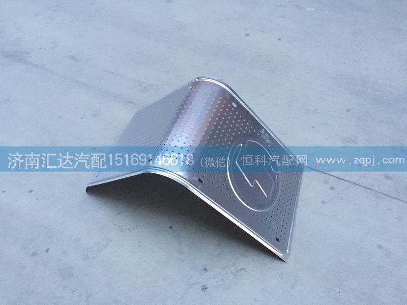 陜汽德龍新M3000消音器裝飾板，消音器隔熱罩隔熱板/DZ95259540385